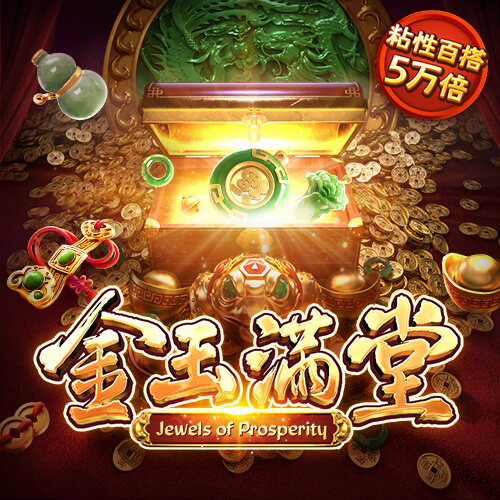 警方征集“雷公”“绿豆”犯罪线索